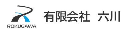 有限会社六川